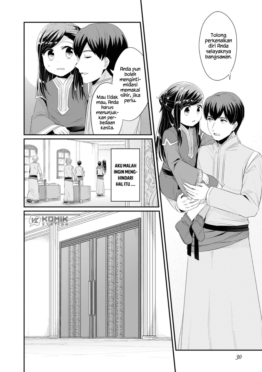 Honzuki no Gekokujou: Part 2